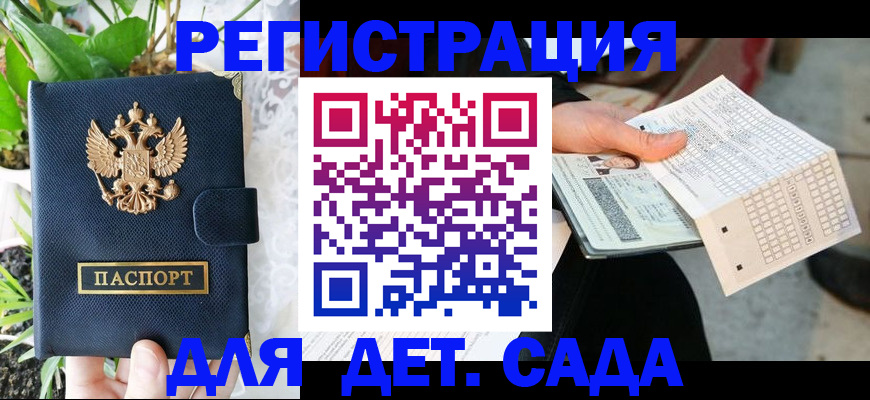 пропишу в квартире в Арамили